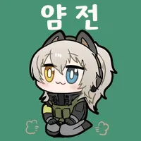 대학병원에서 생굴 한바가지 먹은 썰._11.webp