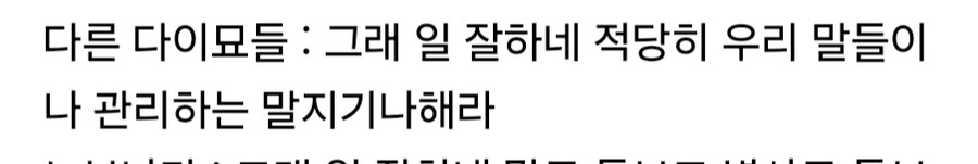 전국시대] 오다 노부나가 부하들이 유능했던 이유_2.jpg