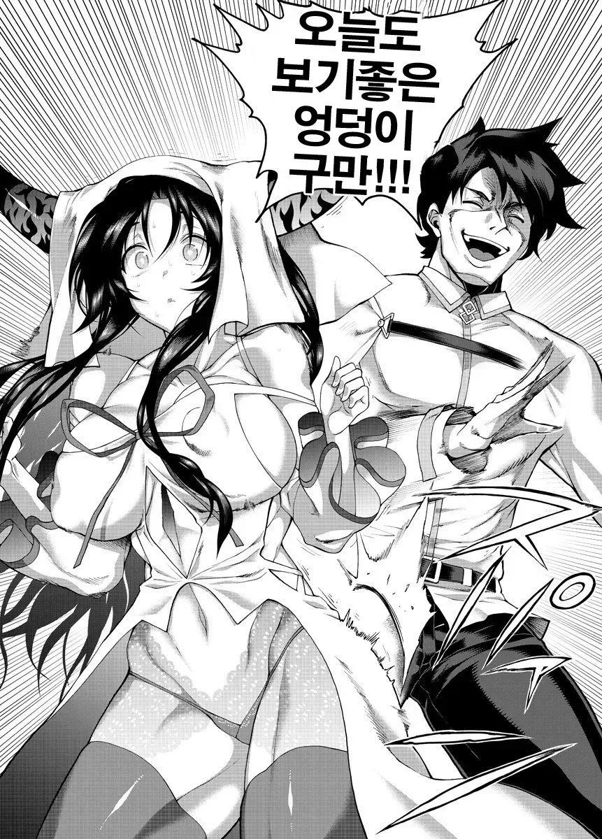 달빠들만 경악한다는 짤.jpg_1.webp