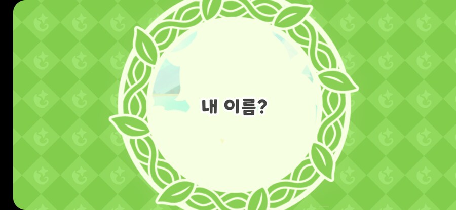 찌릿찌릿~!!_2.png