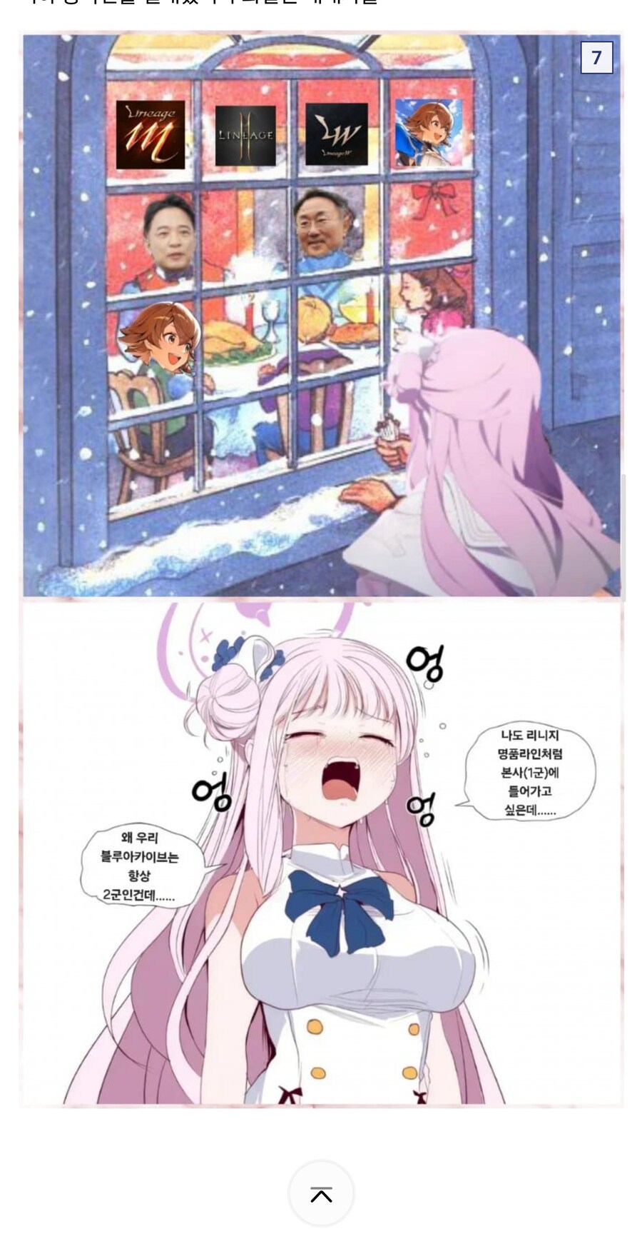 블랙세이버 최신근황_5.jpg