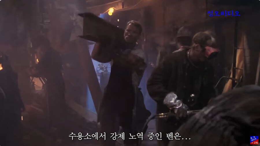 그 시절 아놀드형 영화 보면 인지부조화가 온다_1.jpg