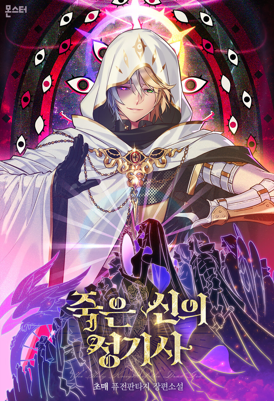 던디는 표절때문에 나락간게 아님.jpg_2.jpg