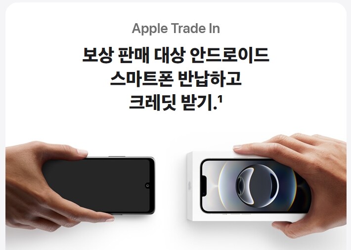 삼성이 애플가지고 계속 노이즈마케팅을 하는 이유_3.jpg