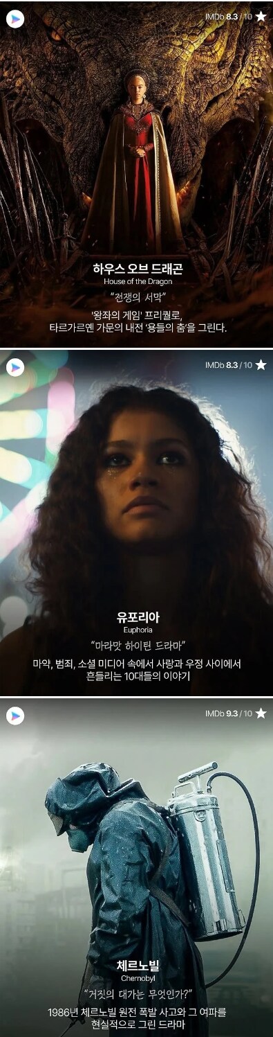 쿠팡플레이가 독점 공개하는 'HBO 드라마' 18선_3.png