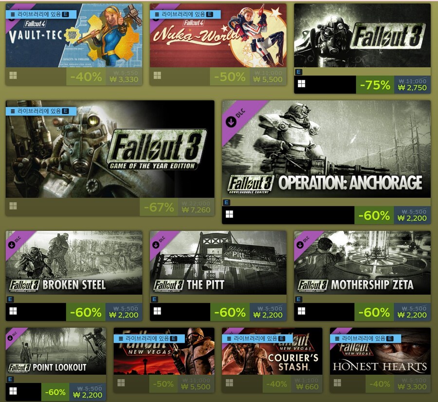 [스팀] 베데스다 봄할인 (~3월20일)_4.jpg