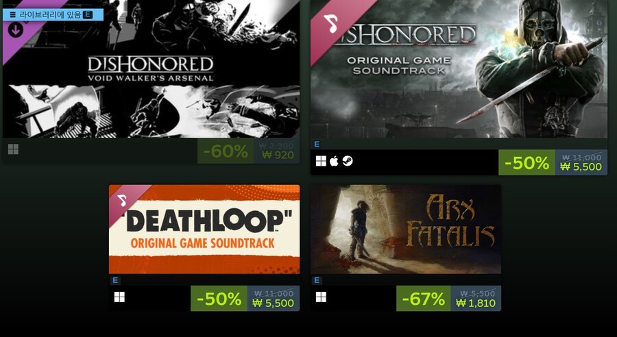 [스팀] 베데스다 봄할인 (~3월20일)_9.jpg