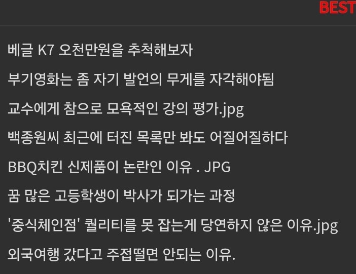 그냥 "홍콩반점"이라고 쓰면되지 왜 돌려서 씀ㅋㅋ_1.jpg