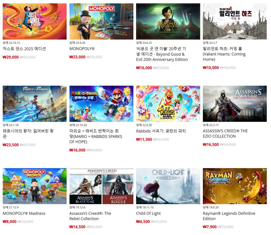 [한국닌텐도e숍] 퍼블리셔별 할인 정리 (가격 본문)_19.png