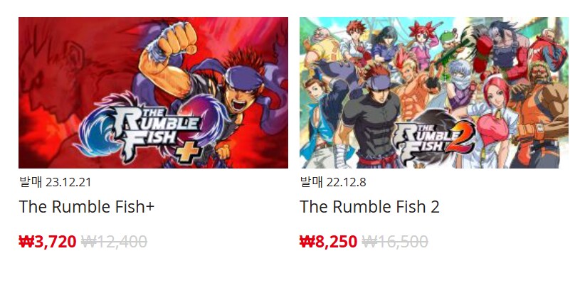 [한국닌텐도e숍] 퍼블리셔별 할인 정리 (가격 본문)_38.png