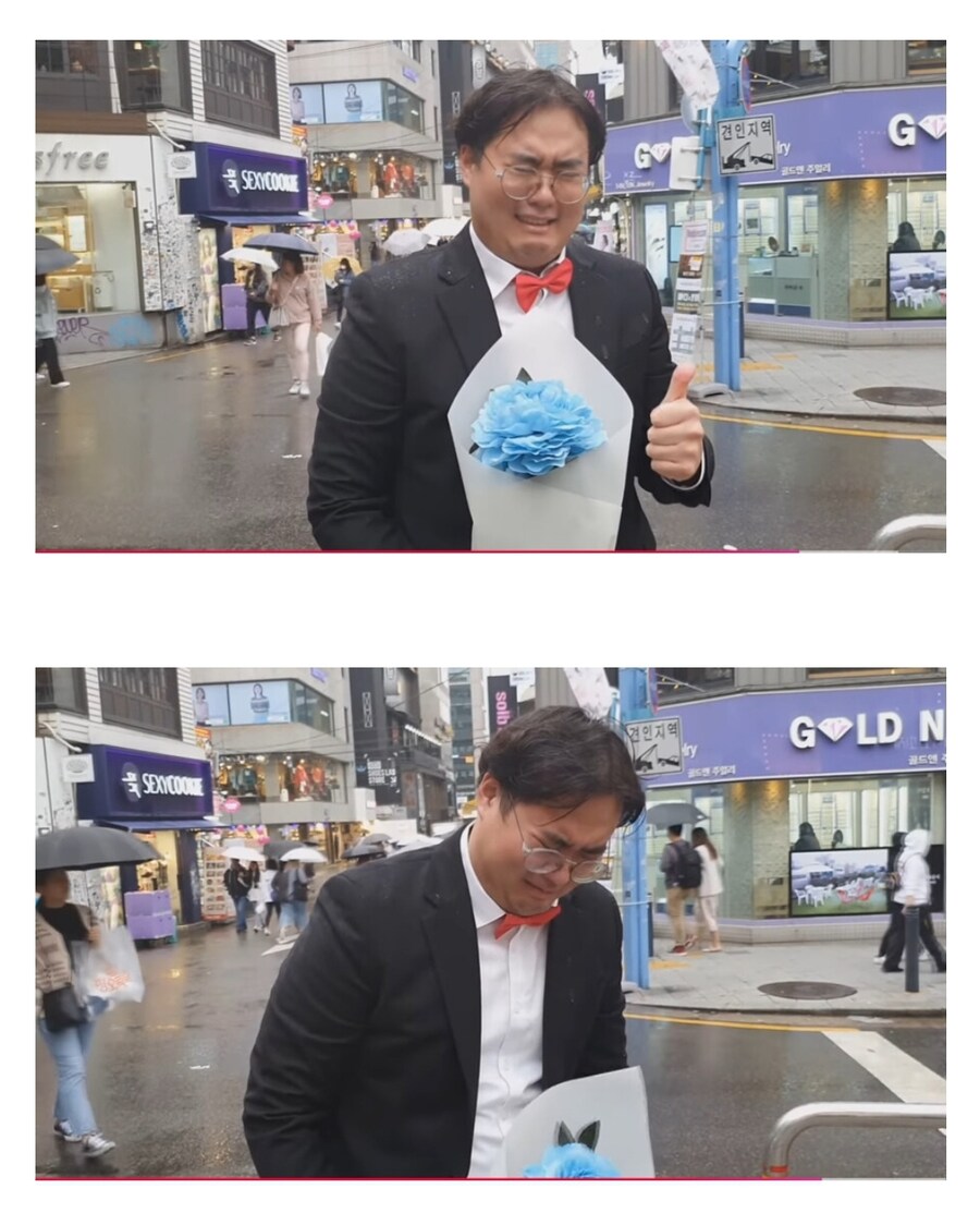 고백해서 혼내주기 컨텐츠의 문제점_2.jpg