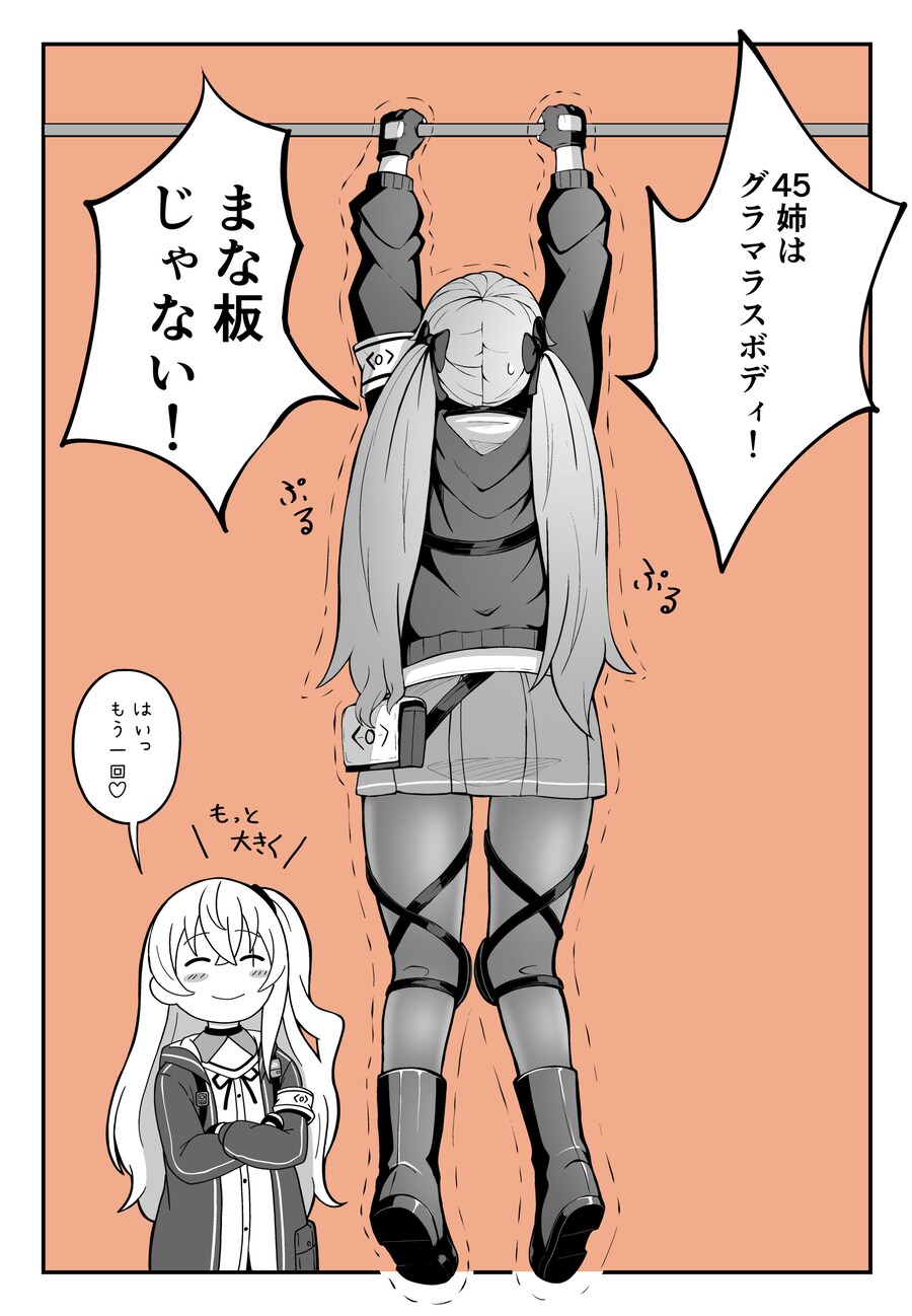 쏘전)하루 10장 감사의 사오짤 달리기!_6.jpg