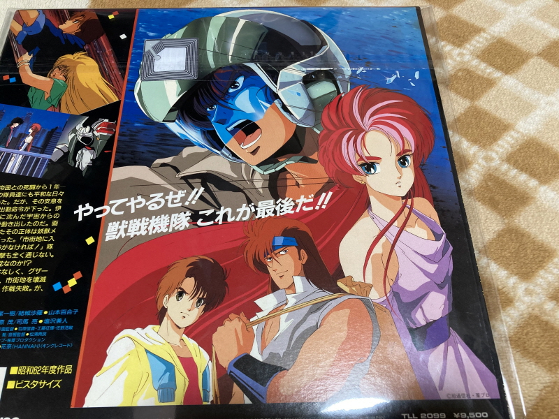 슈로대 Z 파계편 & 갓 블레스 단쿠가 ~_6.jpg