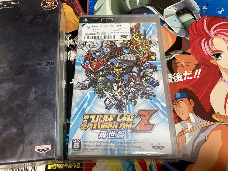 슈로대 Z 파계편 & 갓 블레스 단쿠가 ~_29.jpg