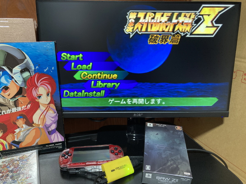 슈로대 Z 파계편 & 갓 블레스 단쿠가 ~_40.jpg