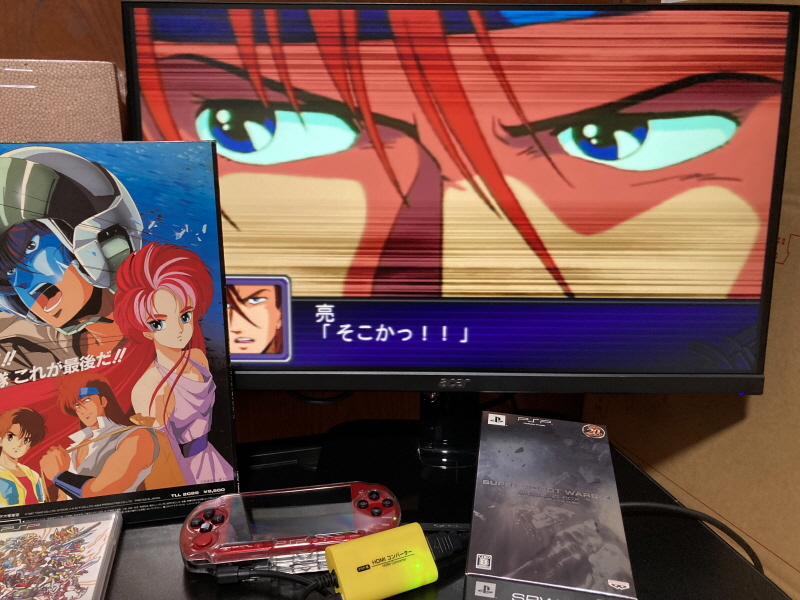 슈로대 Z 파계편 & 갓 블레스 단쿠가 ~_49.jpg