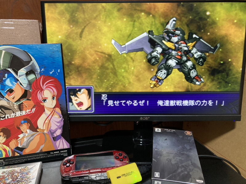 슈로대 Z 파계편 & 갓 블레스 단쿠가 ~_51.jpg