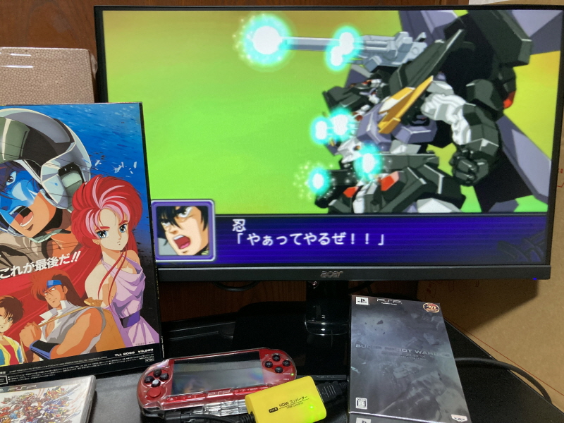 슈로대 Z 파계편 & 갓 블레스 단쿠가 ~_52.jpg