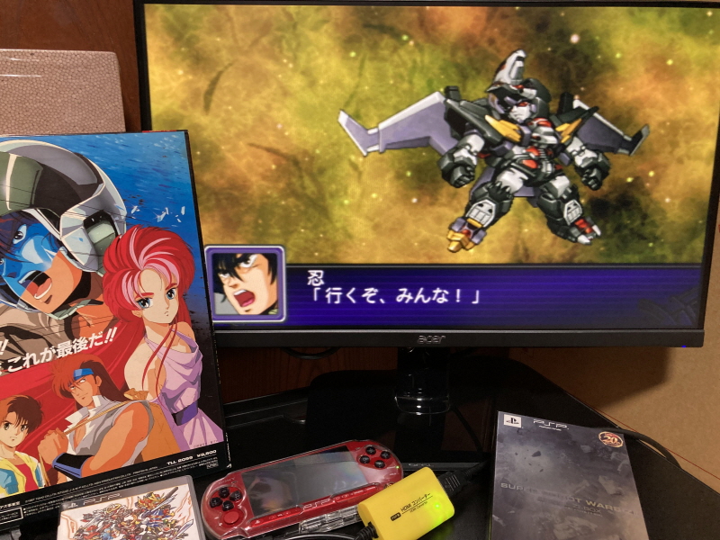 슈로대 Z 파계편 & 갓 블레스 단쿠가 ~_61.jpg