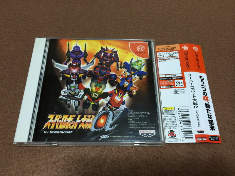 슈로대 Z 파계편 & 갓 블레스 단쿠가 ~_78.jpg