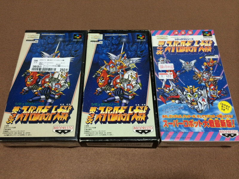 슈로대 Z 파계편 & 갓 블레스 단쿠가 ~_80.jpg