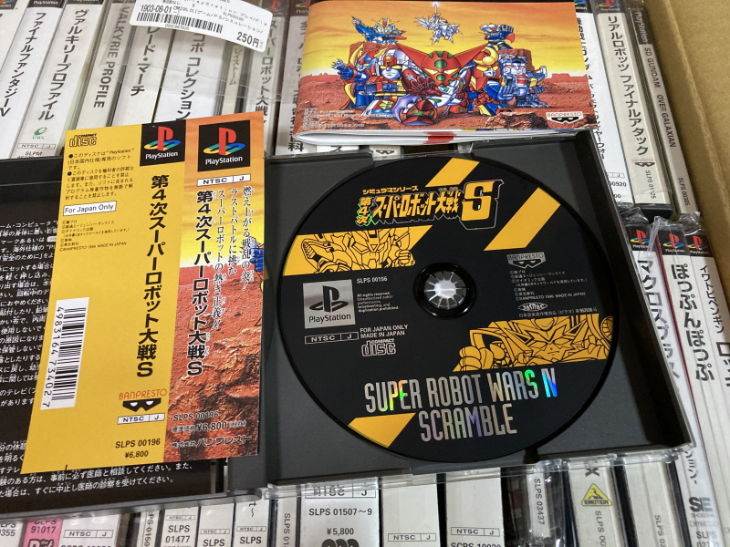 슈로대 Z 파계편 & 갓 블레스 단쿠가 ~_83.jpg