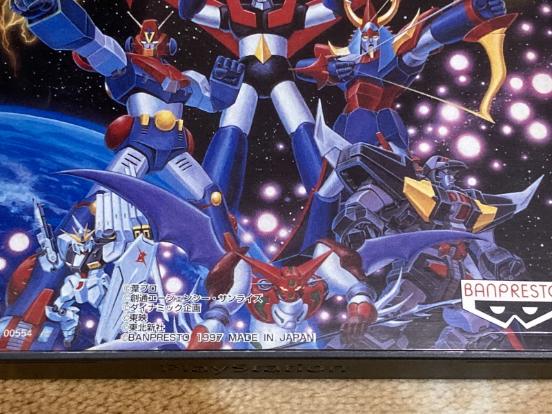 슈로대 Z 파계편 & 갓 블레스 단쿠가 ~_86.jpg