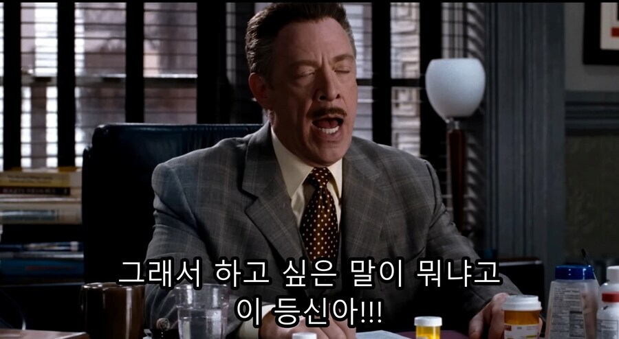 스파이더맨) 약 먹는 JJJ_4.jpg