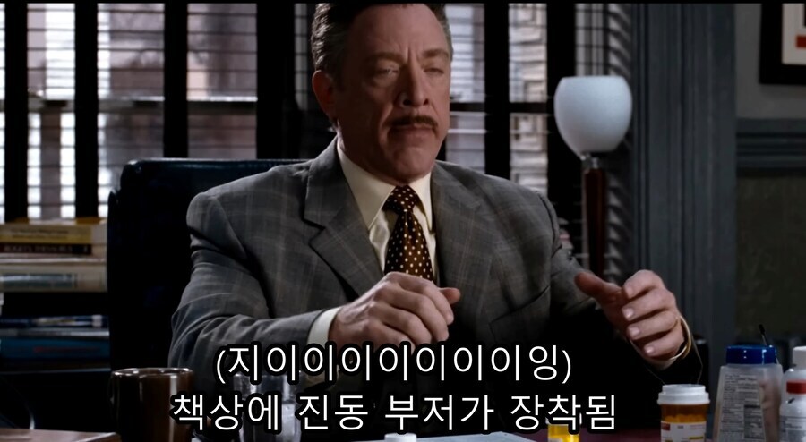 스파이더맨) 약 먹는 JJJ_5.jpg