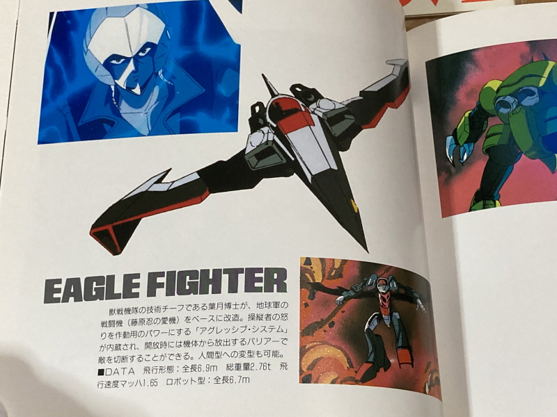 슈로대 Z 파계편 & 갓 블레스 단쿠가 ~_113.jpg