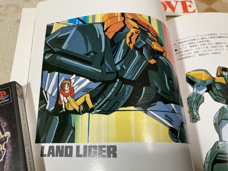 슈로대 Z 파계편 & 갓 블레스 단쿠가 ~_122.jpg