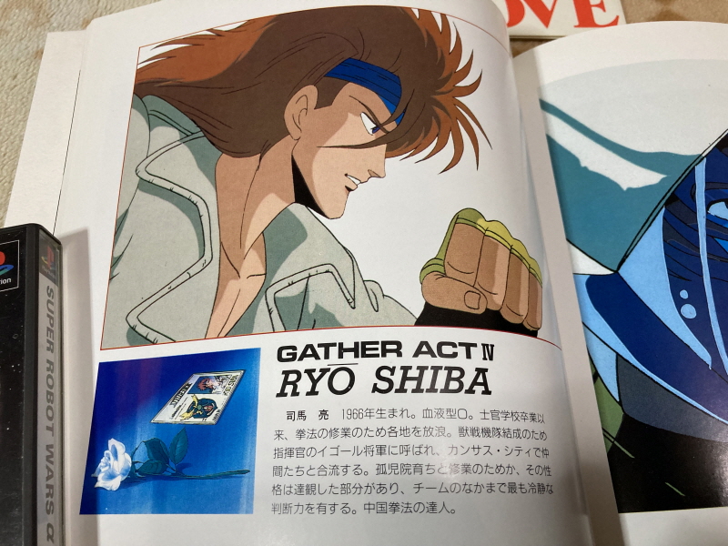 슈로대 Z 파계편 & 갓 블레스 단쿠가 ~_123.jpg