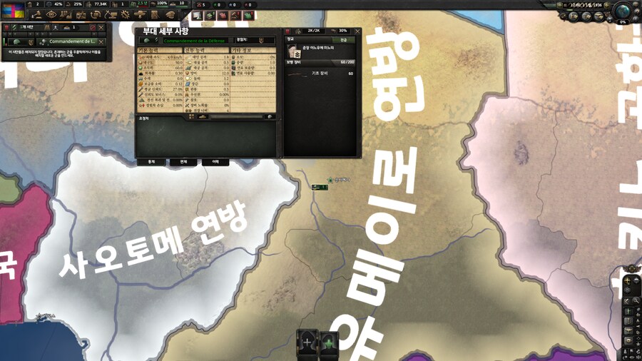 호이4) UI 재정비 끝내왔다_9.png