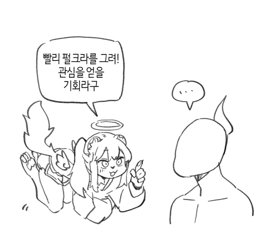 어떤 퍼리 작가가 펄크라 안그리는 이유_1.png