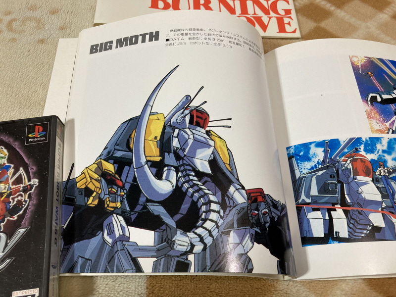 슈로대 Z 파계편 & 갓 블레스 단쿠가 ~_127.jpg