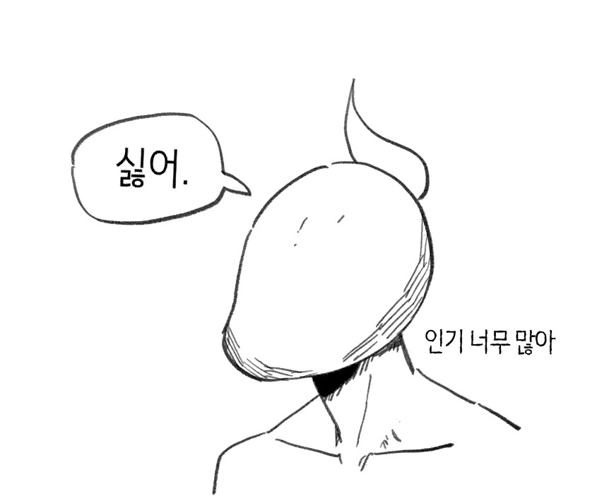 어떤 퍼리 작가가 펄크라 안그리는 이유_2.png