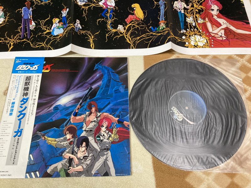 슈로대 Z 파계편 & 갓 블레스 단쿠가 ~_146.jpg