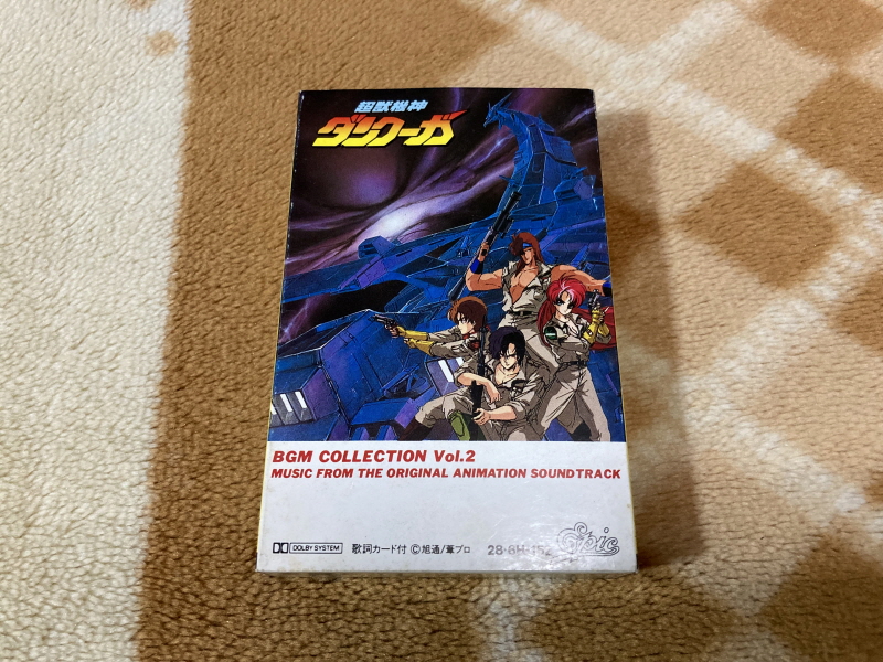 슈로대 Z 파계편 & 갓 블레스 단쿠가 ~_154.jpg