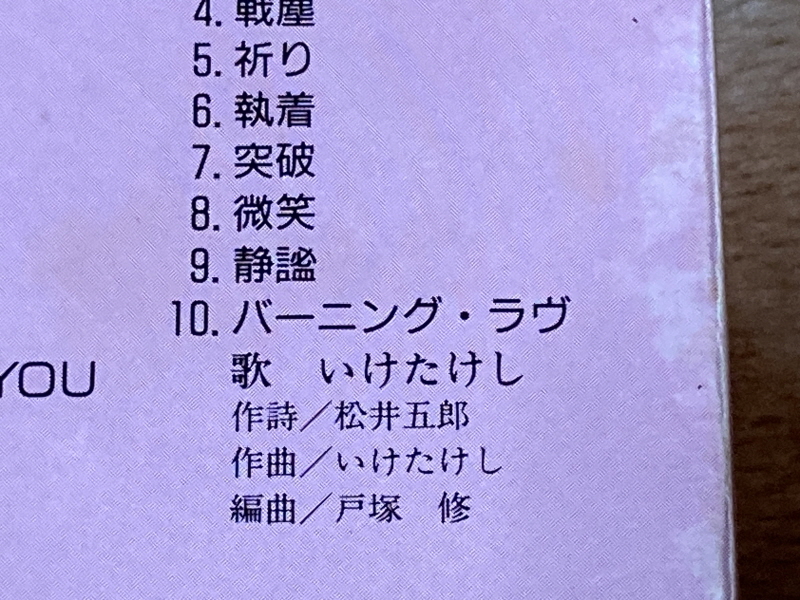 슈로대 Z 파계편 & 갓 블레스 단쿠가 ~_166.jpg