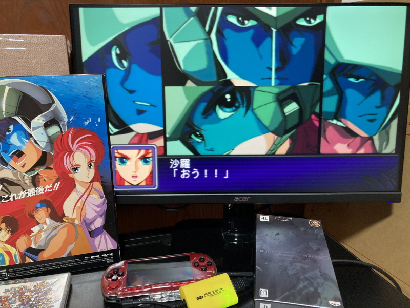 슈로대 Z 파계편 & 갓 블레스 단쿠가 ~_172.jpg