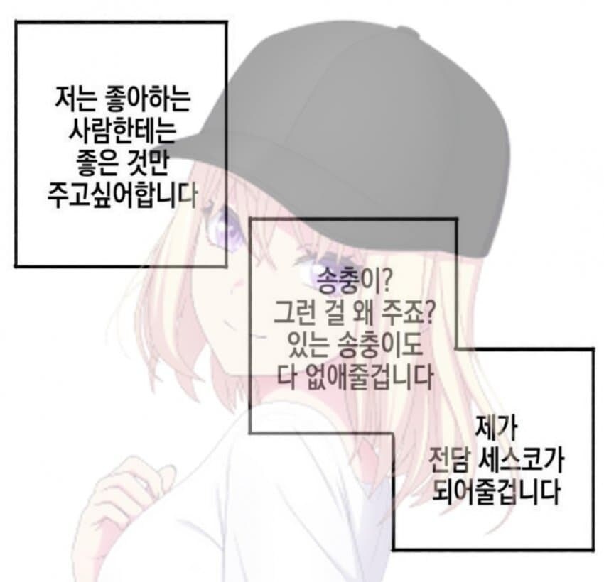 이게 그 요즘 유행하는 걸즈 밴드구나_1.jpg