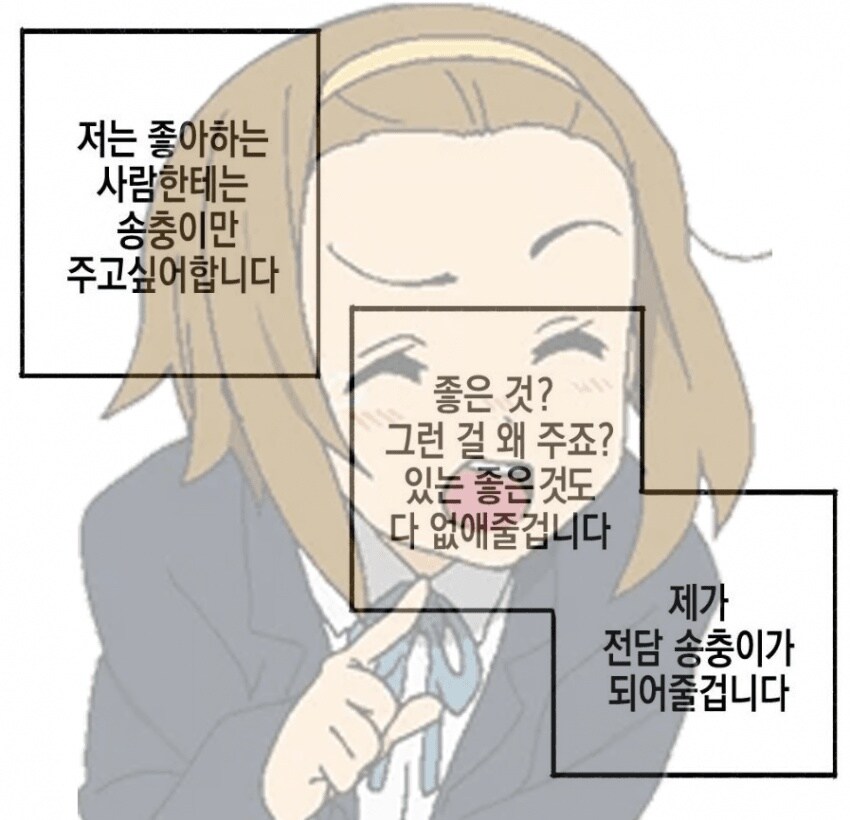 이게 그 요즘 유행하는 걸즈 밴드구나_2.jpg