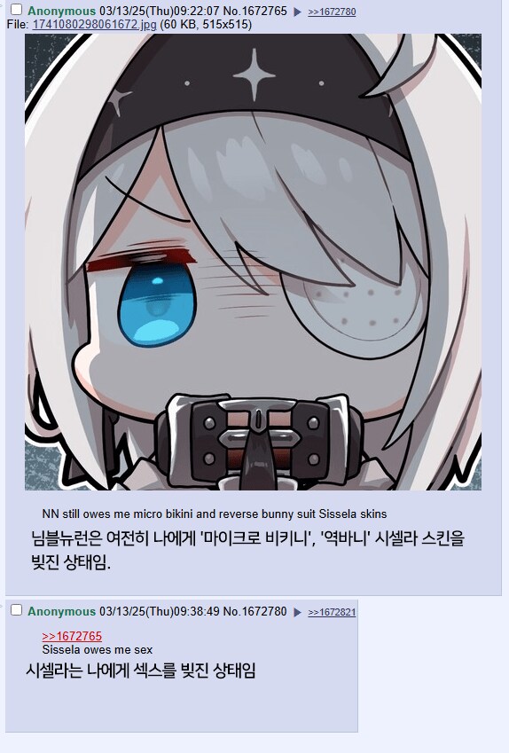 이터널리턴) 해외에서의 터널턴 평가_1.png