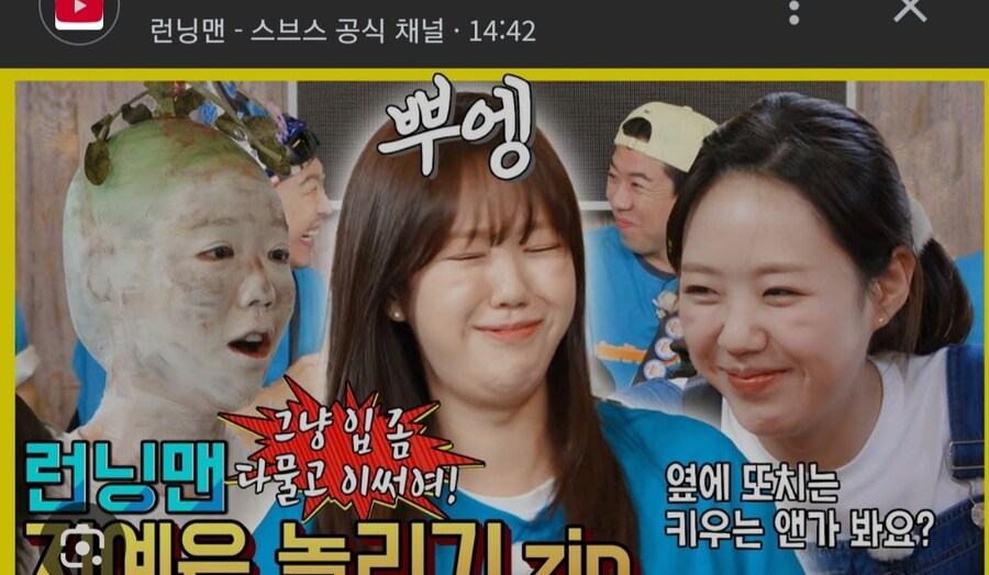 '뿌엥' 이 무슨 뜻임?_1.jpg