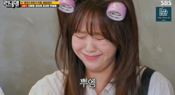 '뿌엥' 이 무슨 뜻임?_2.jpg