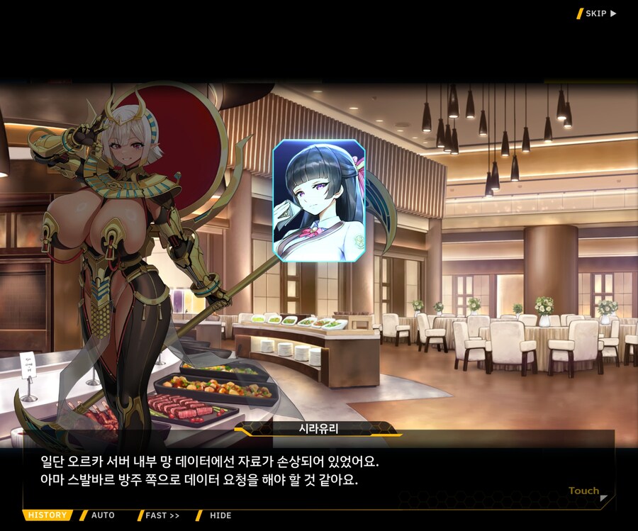 [이벤트]은둔한 여신의 궁전 EV1-3[동류]ED_76.jpg