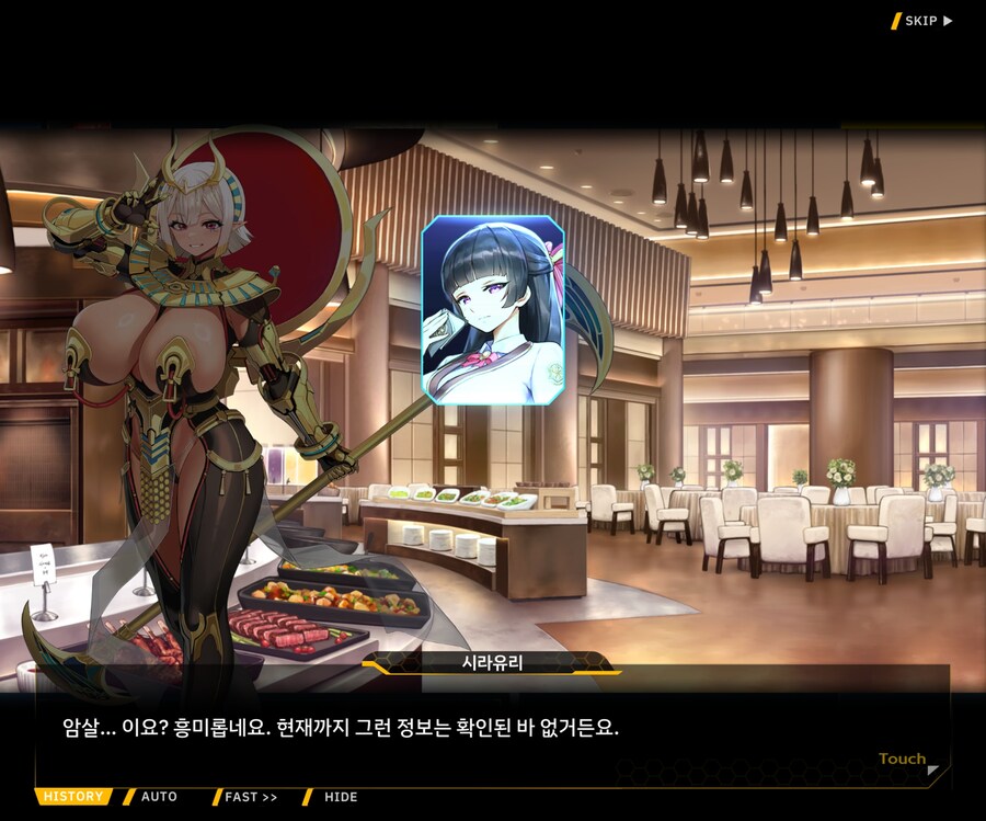 [이벤트]은둔한 여신의 궁전 EV1-3[동류]ED_88.jpg