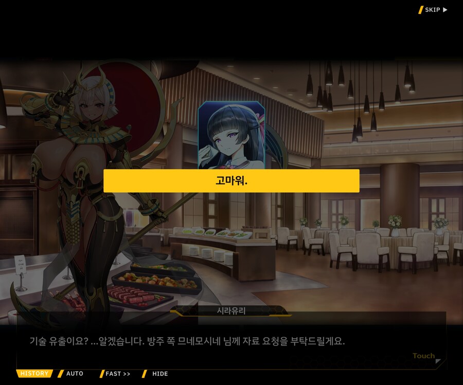 [이벤트]은둔한 여신의 궁전 EV1-3[동류]ED_92.jpg