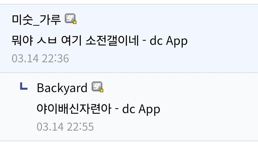 실비 엔진 뭐줘야함?&nbsp;_2.jpg