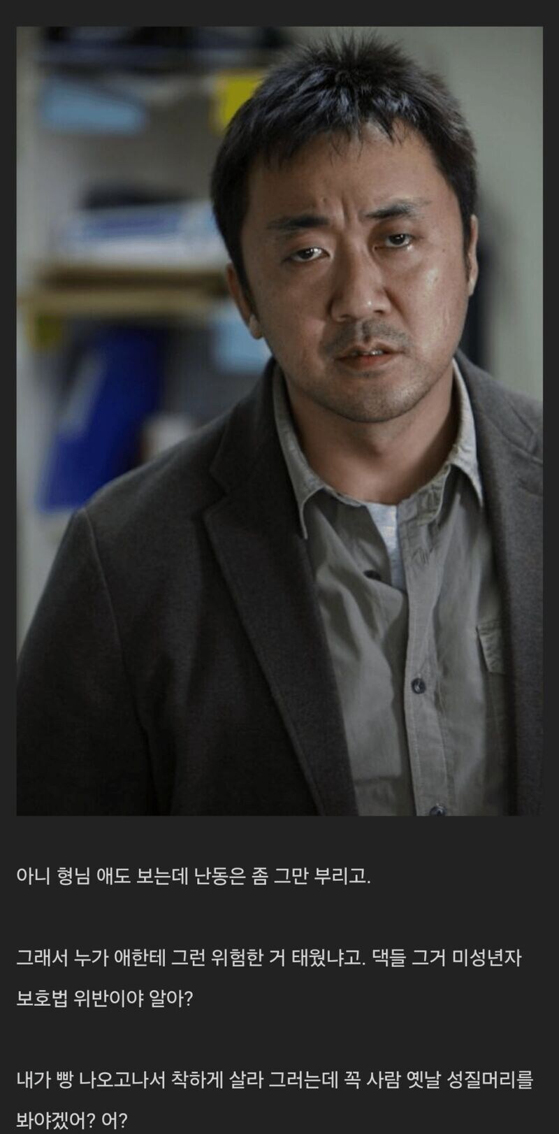 신지한테 이런 삼촌 있어야함._4.jpg